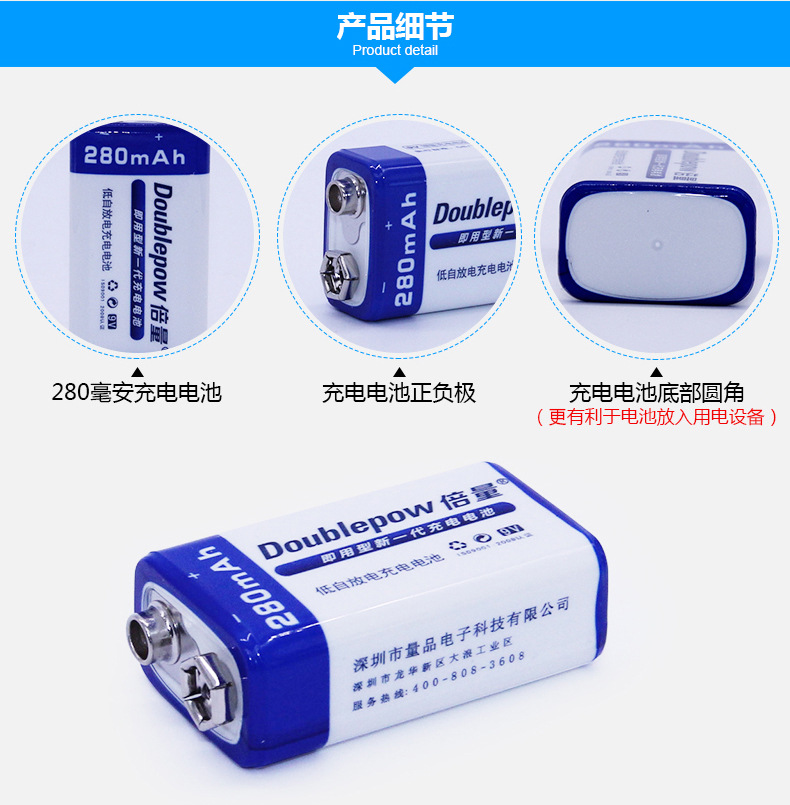 9V Rechargeable Battery Set Nickel-Metal Hydride Square Multimeter Instrument Microphone 6F22 Rechargeable