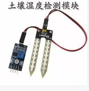 老款 土壤湿度计检测模块 机器人 智能小车 土壤湿度传感