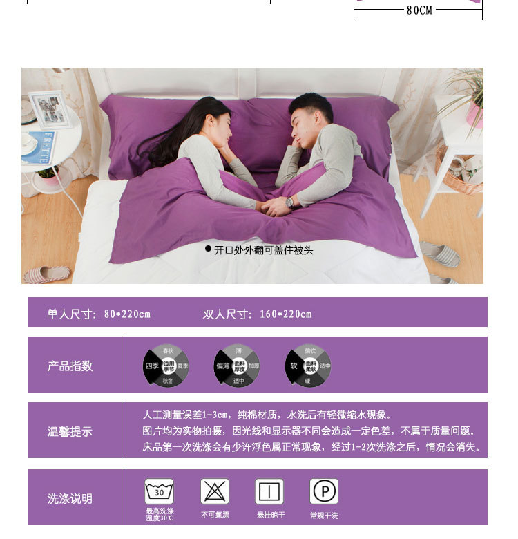 紫色——双人_10