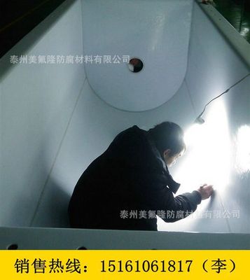 PTFE The Conduit board Hot air Melt welding PTFE Hot air Melt welding PTFE welding