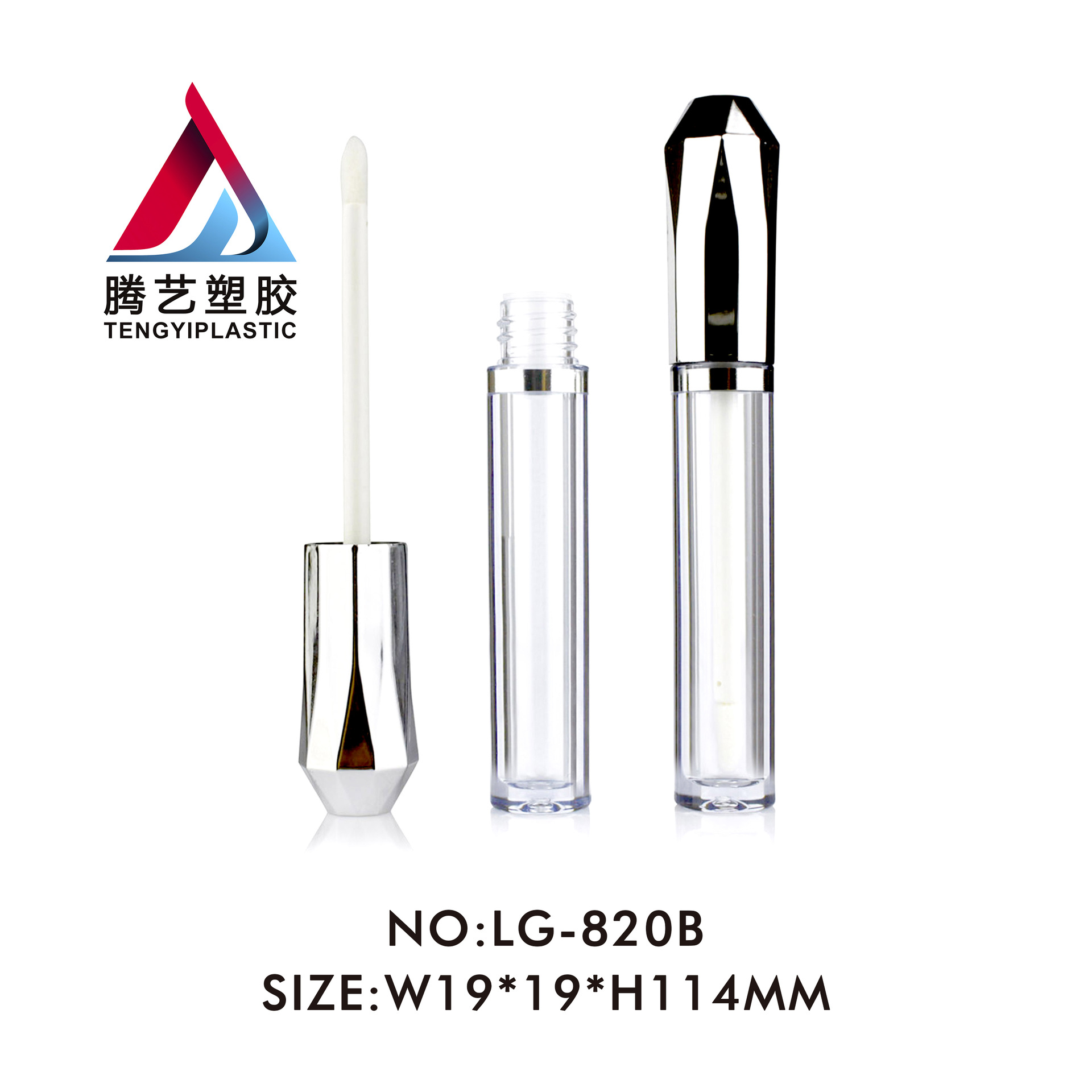 钻石盖圆形唇彩瓶 化妆品包材LG-820B