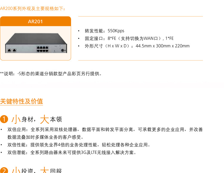 【华为PAC240S56-CN】240W导轨交流PoE电源模块-阿里巴巴