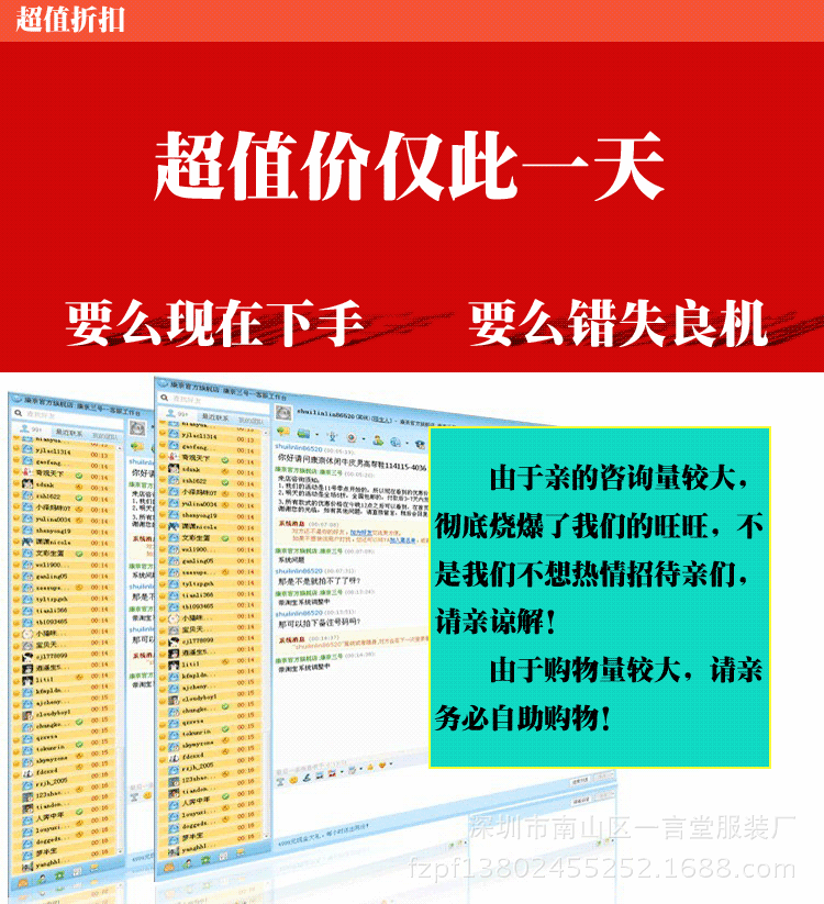 服裝通用說明 (1)