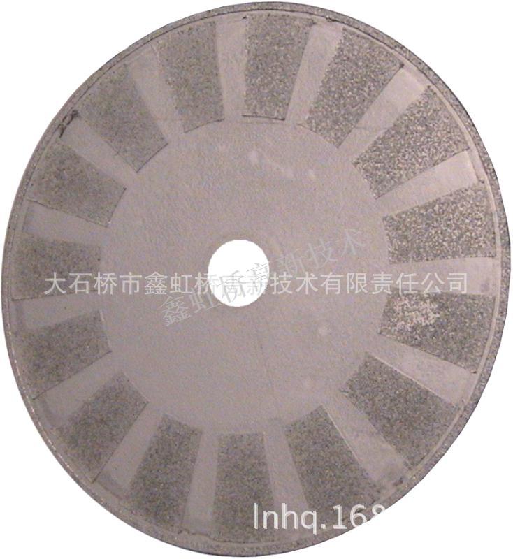 厂家直销：金刚石锯片  经久耐用型