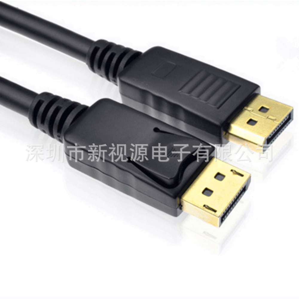 DP线1.2版标准版 1.8米现货批发  镀锡铜 可定制线长规格颜色