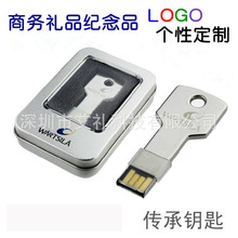 耳UP ISaUP16g uP8gb LOGO