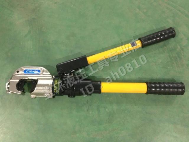 巨力中性液压钳 CYO-430 精品整体式 压接钳 手动压线钳50-400mm