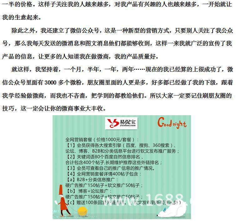 淘宝关键词搜索量查询工具