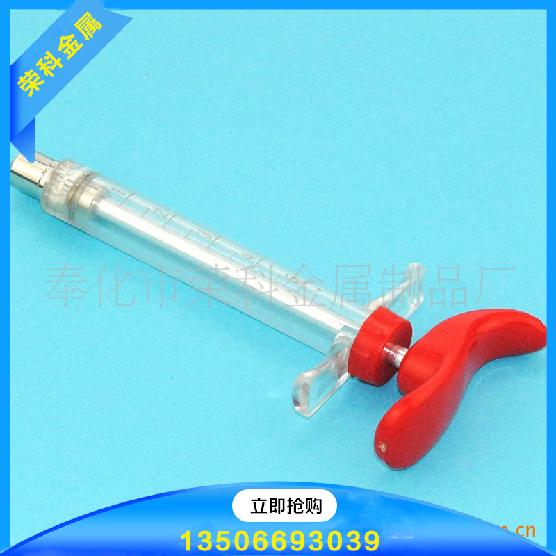 Manufacturers supply high -quality syringe Plastic steel beasts for…