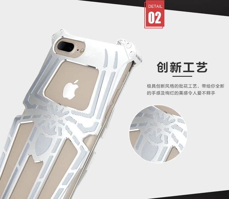 CECIL Spider-Man Aerospace Aluminum Shockproof Metal Shell Case Cover for Apple iPhone 7 & iPhone 7 Plus