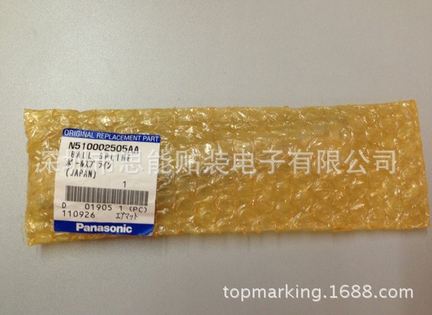 Panasonic Pick and Place Machine Nozzle Rod N510002505AA Ball Spline Panasonic Pick and Place Machine Nozzle Rod N510002505AA Ball Spline