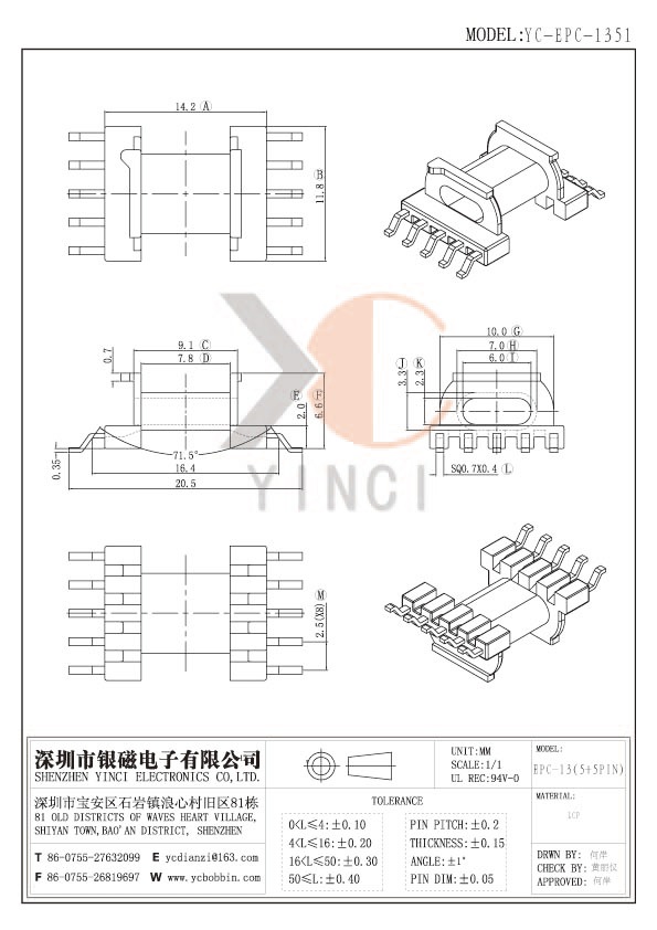 YC-EPC-1351_看圖王