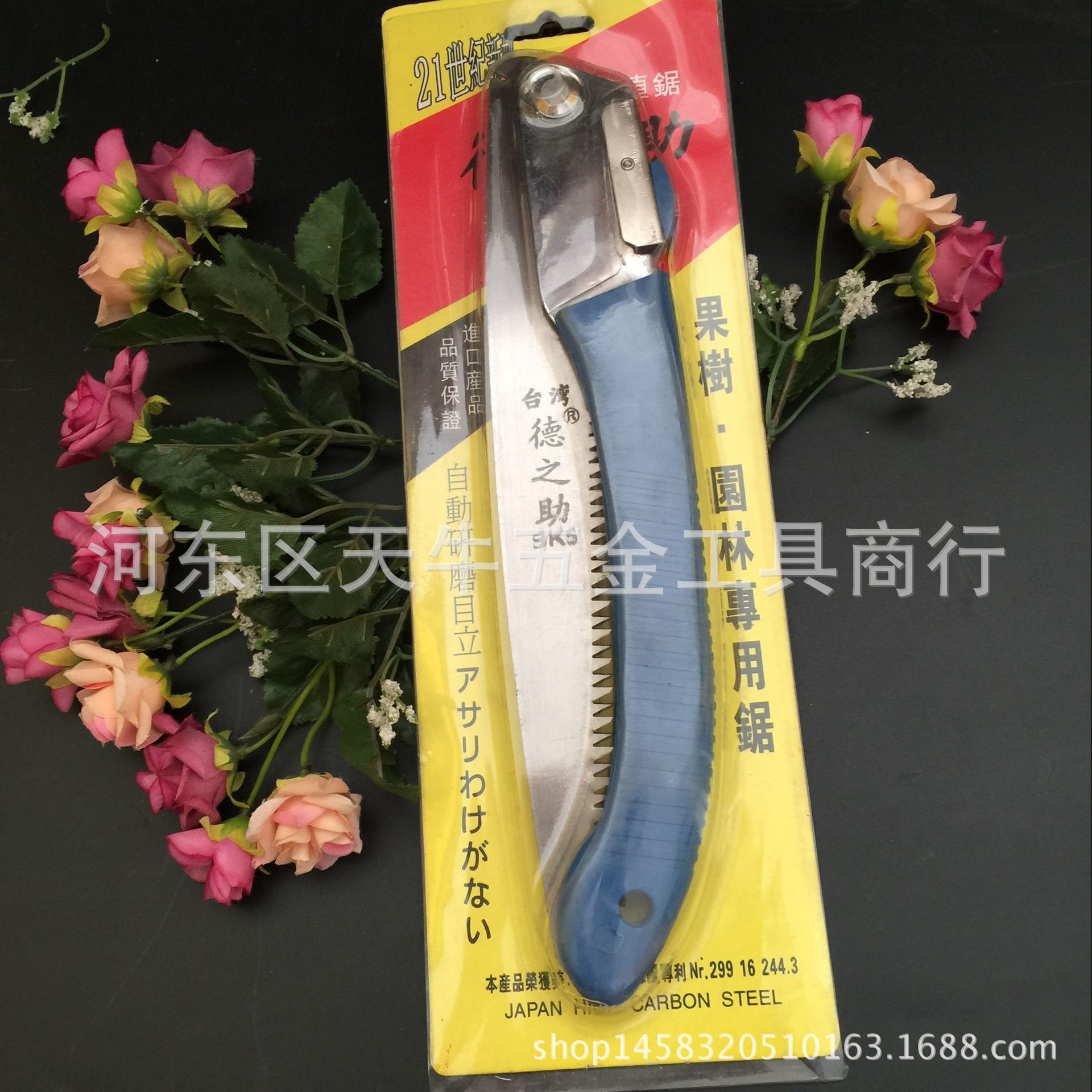 厂家直供德之助折叠锯  手锯  园林锯  修枝锯