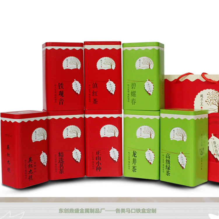 马口铁盒 马口铁罐 铁罐 铁盒 礼品盒  咖啡盒 收纳盒 金属盒定制