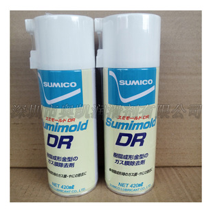 ס�VSUMICODR��ȥ��ס�V562736��420ML/ƿ��ȥ��ˮ���Թ��I��ϴ��