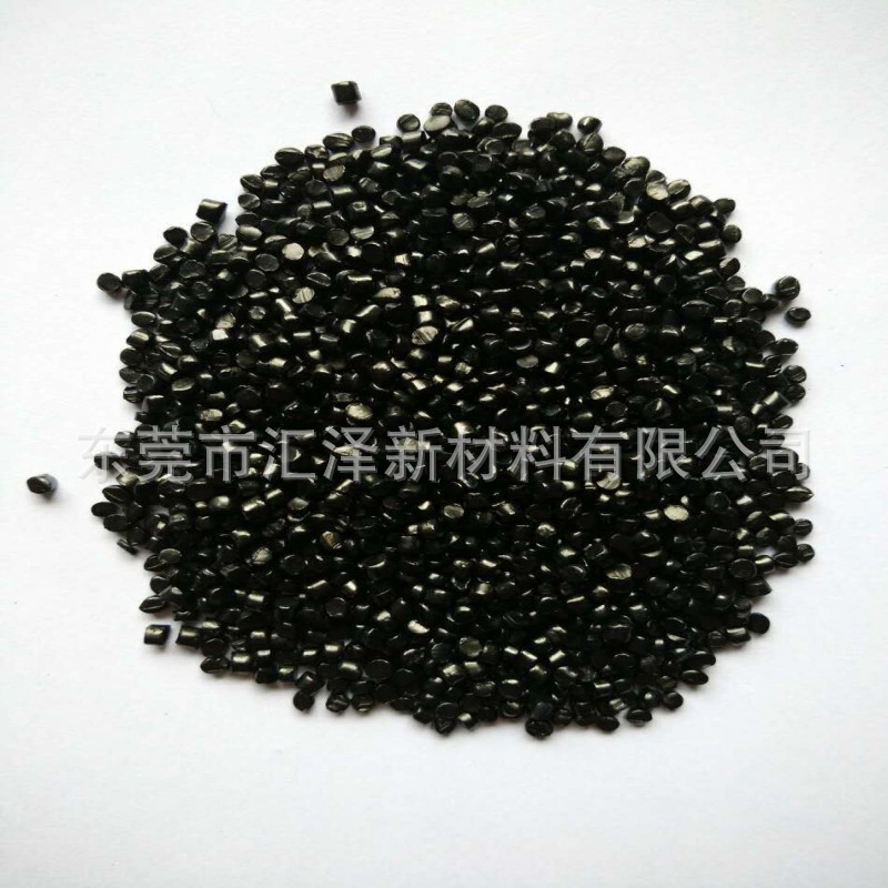宁波东莞深圳河南ABS造粒黑色母 注塑高亮色母粒生产厂家