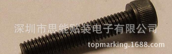 smt配件供应 AI 配件 螺丝 80000519 SCREW