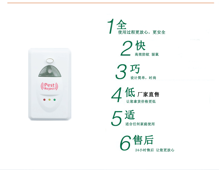 宝贝详情6合并后_05