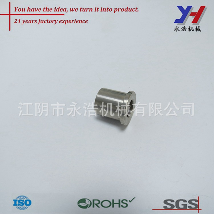 定制数控加工不锈钢零件