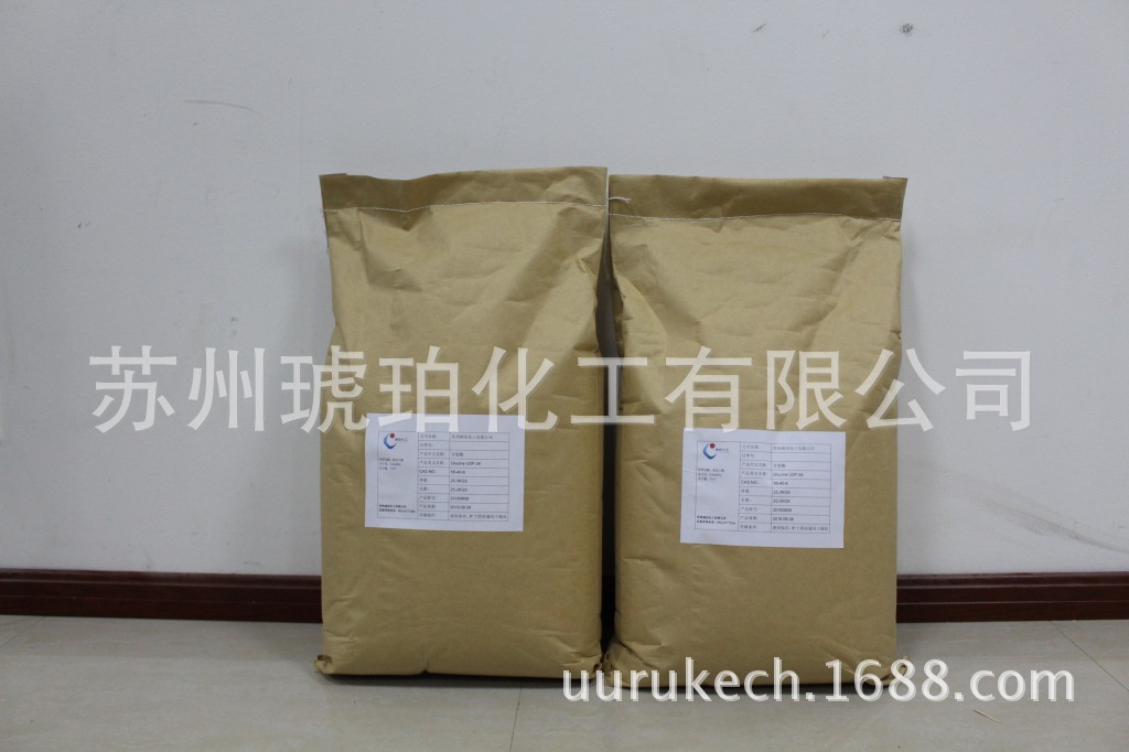 厂家批发热销供应多种 辅酶q10 甘氨酸 氨基酸高含量化学用品特价