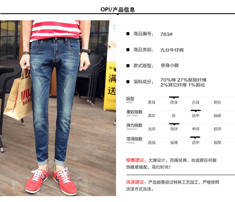 Jeans pour adolescent pieds Slim pour été - Ref 1468359 Image 8