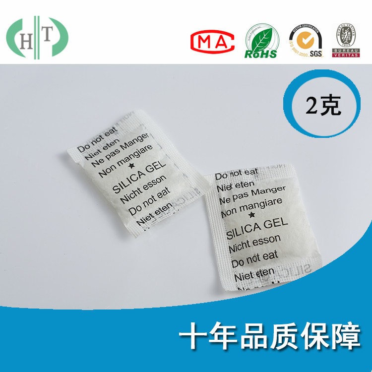 浙江厂家供应高质量环保干燥剂 硅胶矿物干燥剂来电咨询特惠价