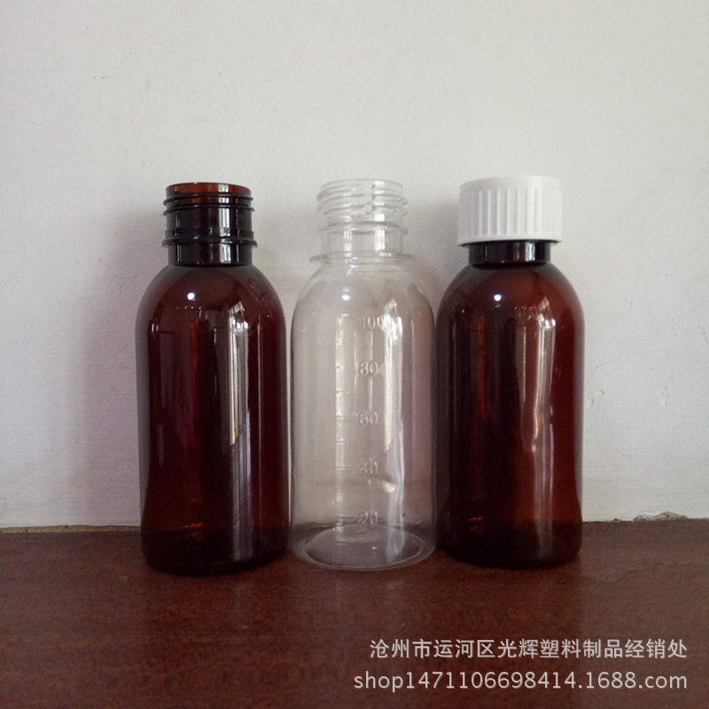 厂家现货批发100mlpet防盗盖透明塑料瓶 药品口服液糖浆瓶