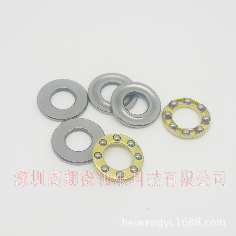 厂家直销 平面推力球轴承 F7－15M 规格：7*15*5(图)
