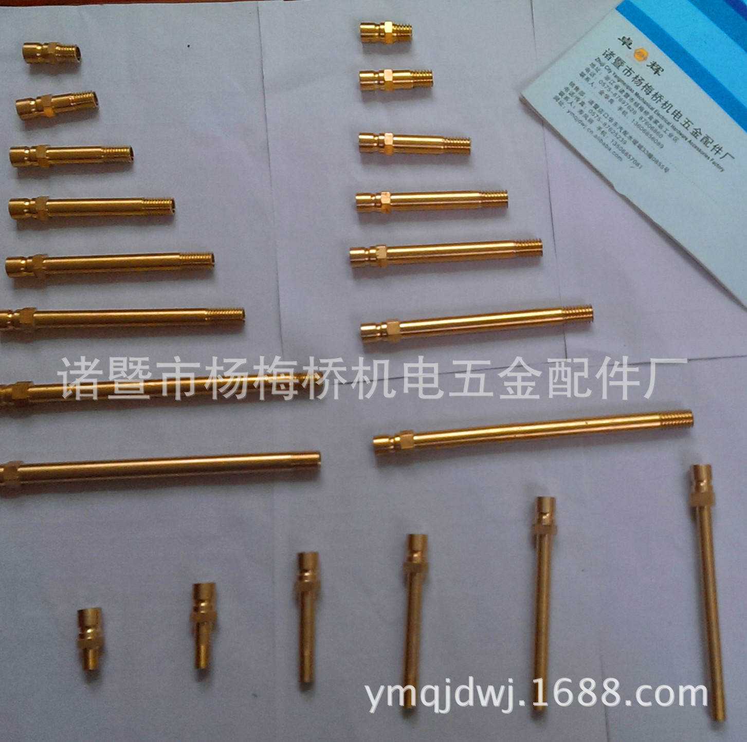 水咀接头 DME美式 米思米 HASCO STAUBLI接头水嘴