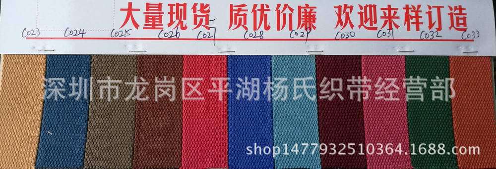 色卡IMG_20161201_151706