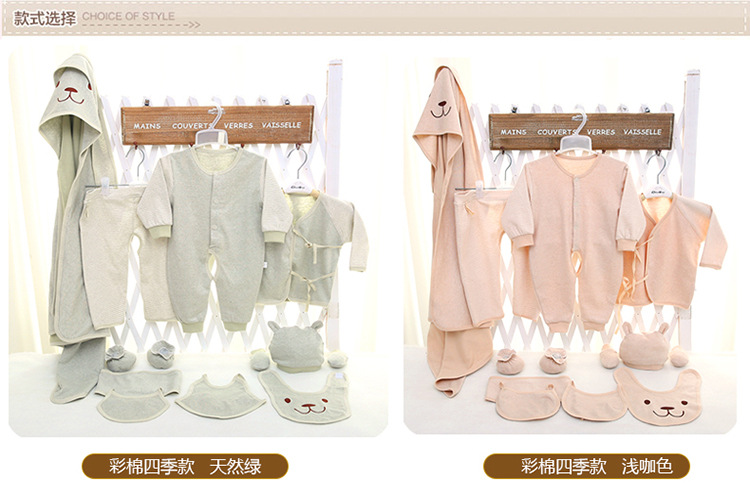 Coffret cadeau pour nouveau-né - Ref 1953028 Image 7