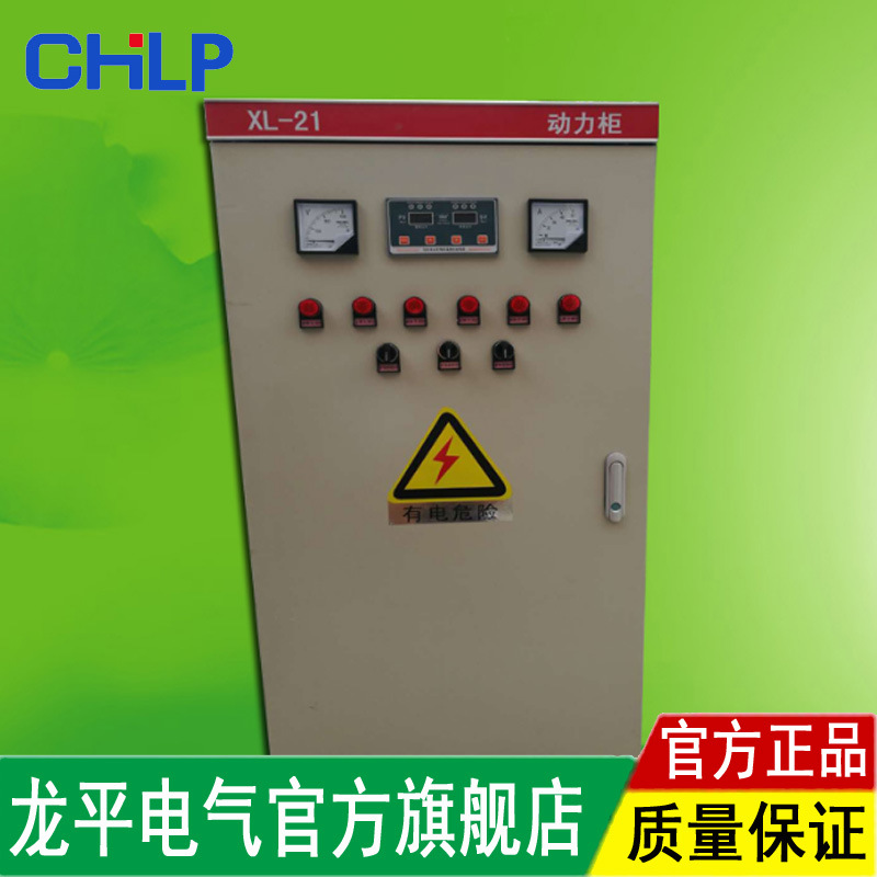 智能语音变频一拖三恒压供水控制柜水泵变频控制器三相变频控制