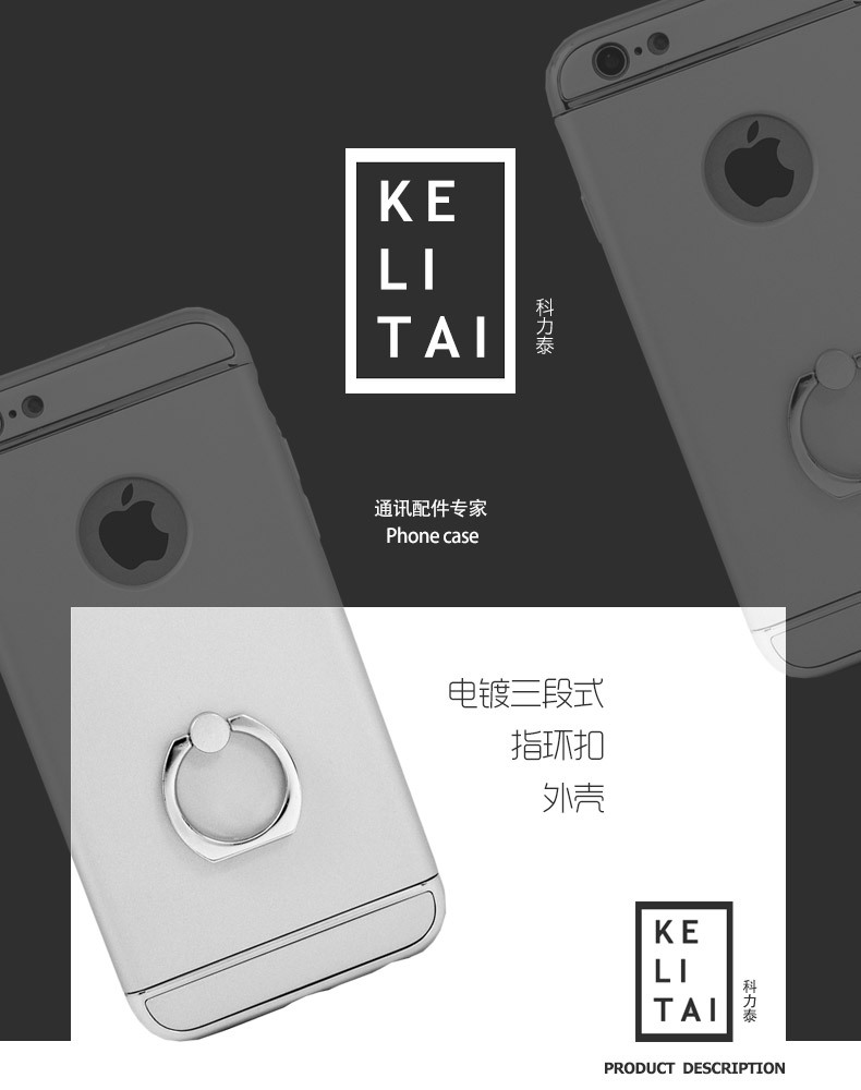 電鍍三節殼圓孔帶支架