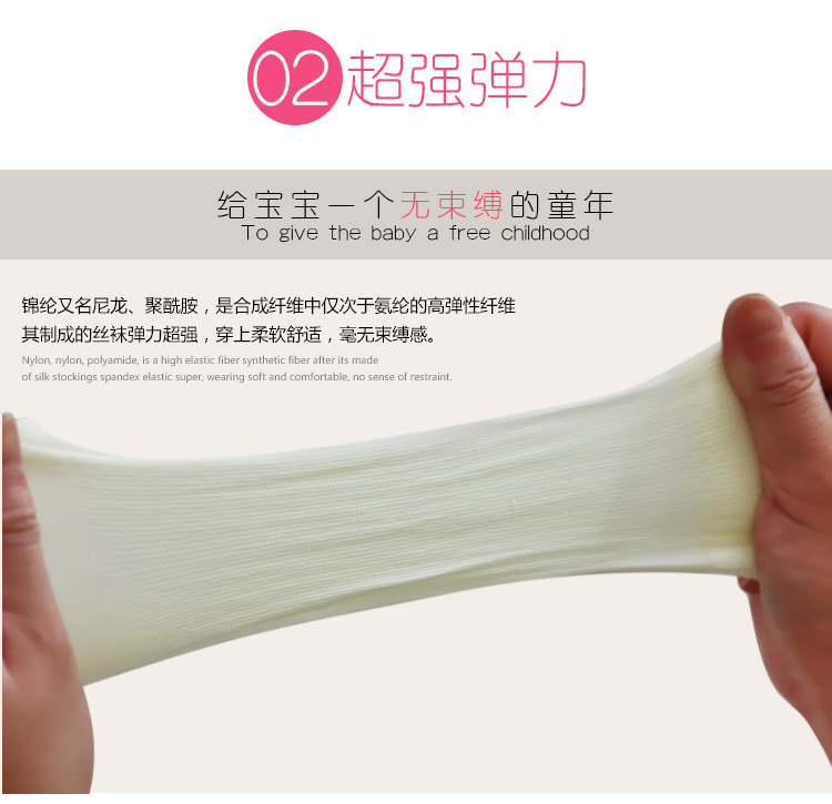 Chaussettes enfant - Ref 2107869 Image 9