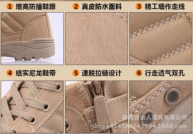 Bottes militaires - étanche - Ref 1397467 Image 6
