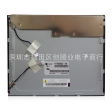 100寸显示屏_100寸显示屏价格_100寸显示屏