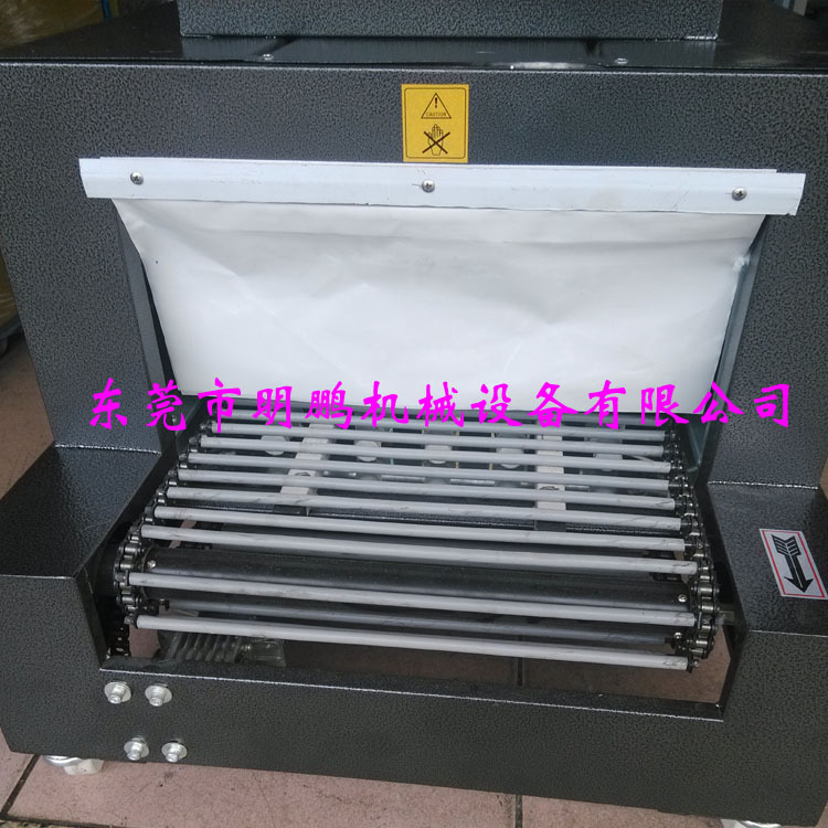 收缩包装机
