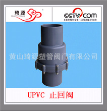 PVC-U 140MM ɫˮ ֹط м䷧   ֹ