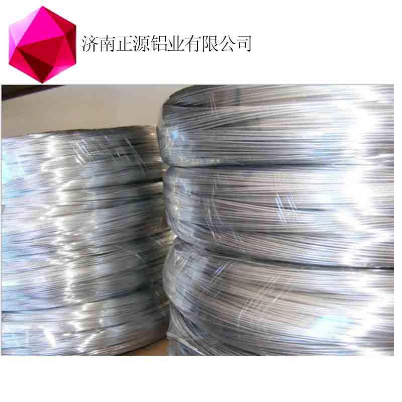 高导电铝丝 圆铝线 7075铝线 规格齐全