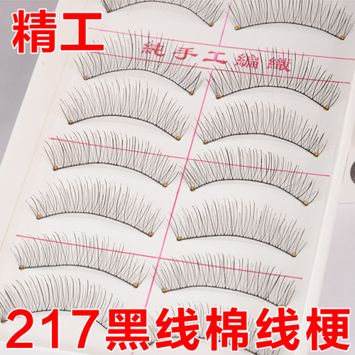 217 false eyelashes, cotton thread, photo studio eyelashes, cross-length, handmade black stems, cotton thread, to simulate natural makeup