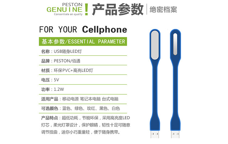 Lampe USB - Ref 376411 Image 12