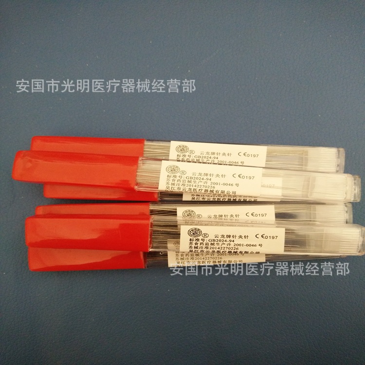 非一次性针灸针 桶装针灸针30支/桶