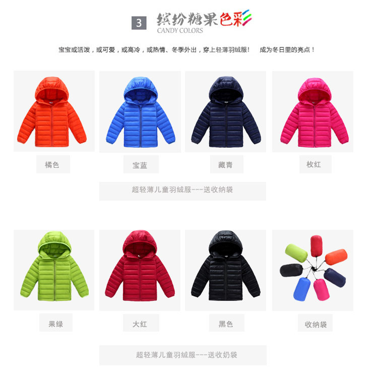 Veste pour garcon en nylon - Ref 2160200 Image 11