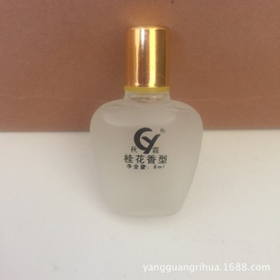 �Ԯa���N ��ϼ ����ˮ 8ml һ��20ƿ һ��240�� ���