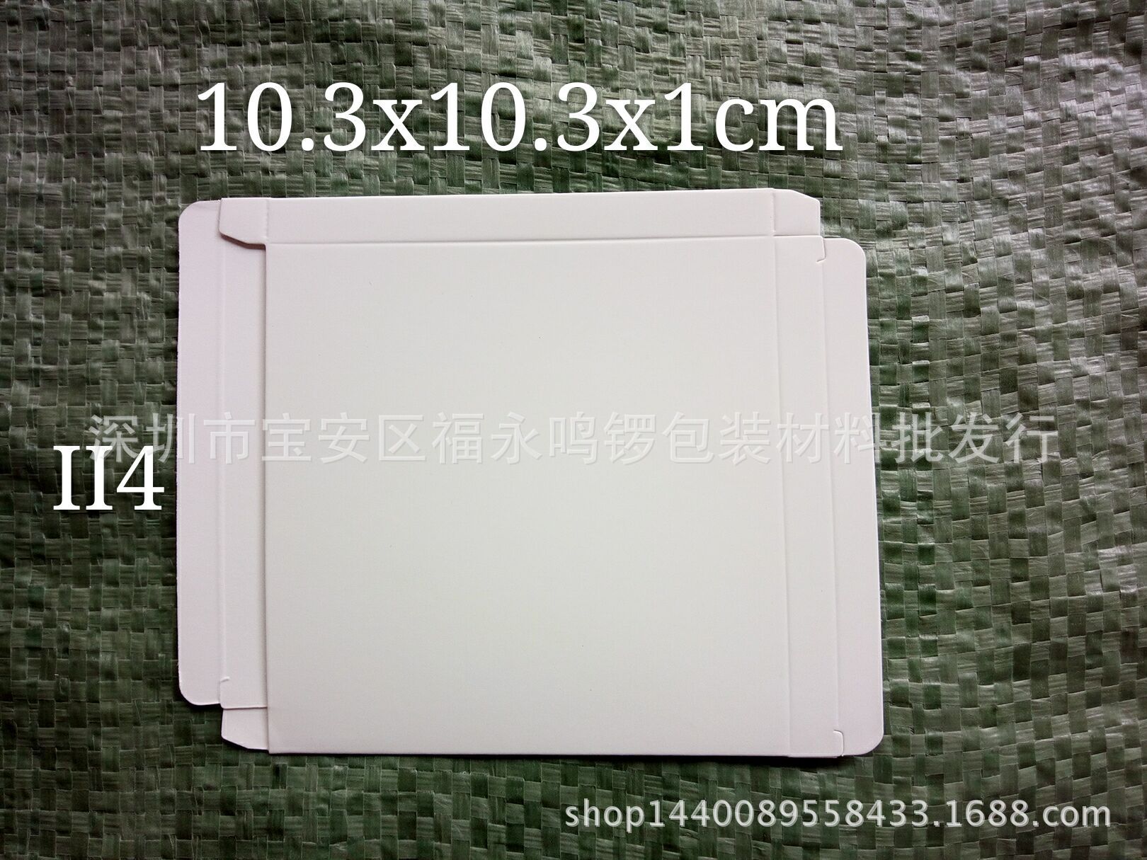 手机电池盒移动电源电池盒现货包装盒小白盒电池盒可来尺寸做货