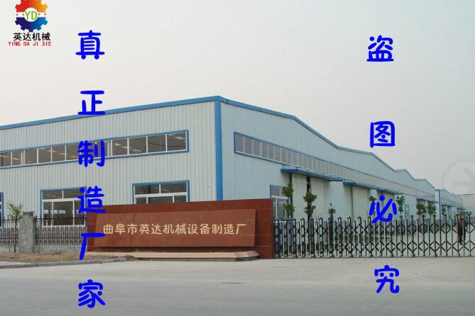 yd280型全自动烟雾机弥雾机 果树大棚防虫害