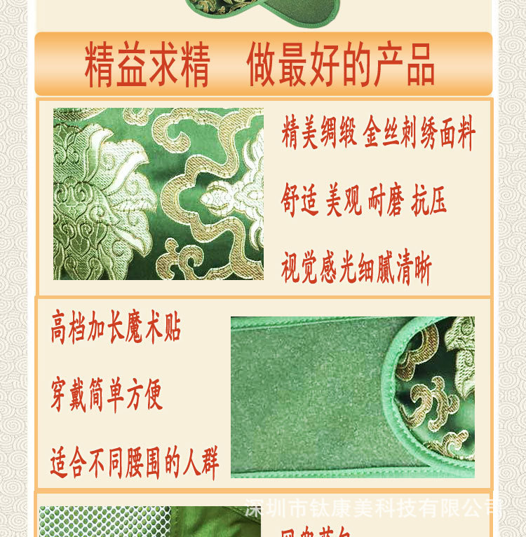 源頭廠傢OEM定製減肥收身瘦瘦腰帶中藥熱敷腰帶電加熱傢用美體機熱敷腰帶瘦瘦腰帶中藥熱敷腰帶電加熱傢用美體機