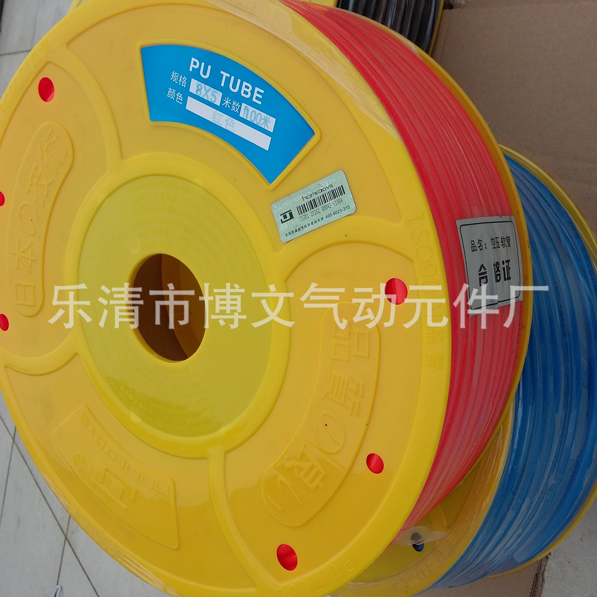 气动软管　PU04*2.5（二百米一圈）外径4MM 内径2.5空压气管