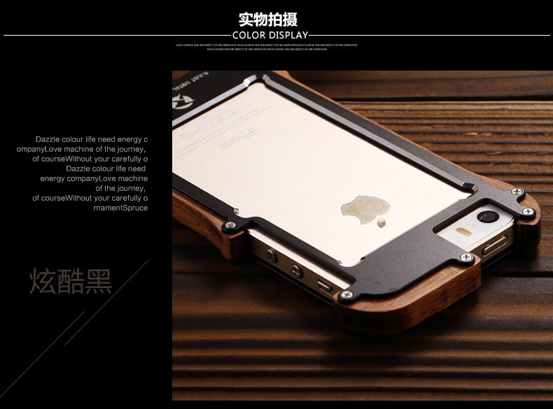 R-Just Light Slim Timber Aluminum Metal Wood Bumper Case Cover for Apple iPhone 5S/5/SE