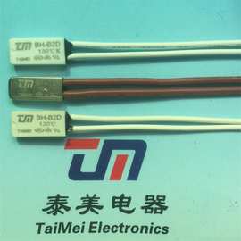 TaiMei品牌BH-A1D/B2D温控开关40℃~160℃常闭/常开温度热保护器